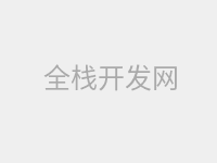 Git 里面合并分支的三种方式